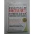 Descopera-ti Punctele Forte cu Testul Clifton (Strengths Finder) - Marcus Buckingham, Donald O. Clifton Descopera-ti Punctele Forte cu Testul Clifton (Strengths Finder) - Marcus Buckingham, Donald O. Clifton
